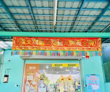 iMED Pharmacy MY (Jalan Kebun, Kampung Jawa)