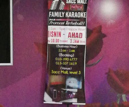 Five Rose Family Karaoke