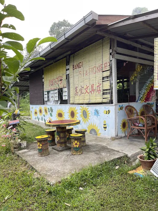 Low’s Dusun Picture 3