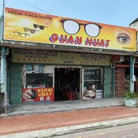 Kedai Kaca Mata Guan Huat ico