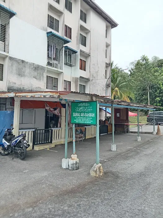 Surau Ar-Rahmah Picture 2