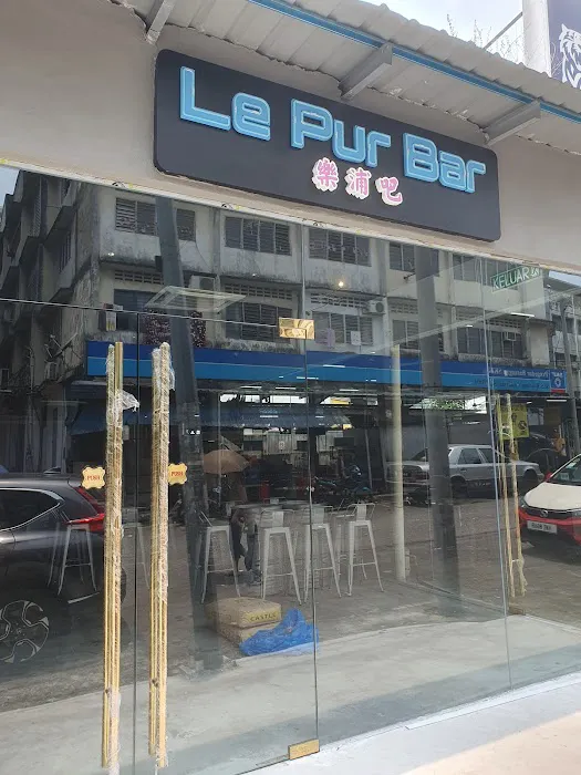 Le pur bar 樂浦吧 Picture 1