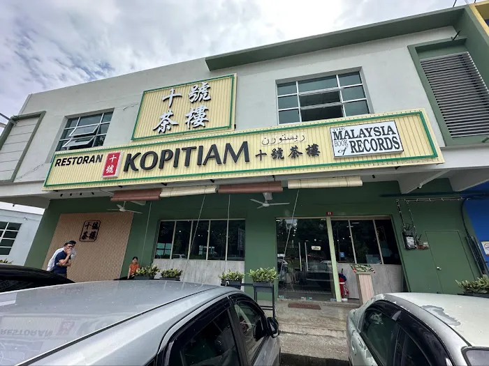 10 Kopitiam Raub Picture 1