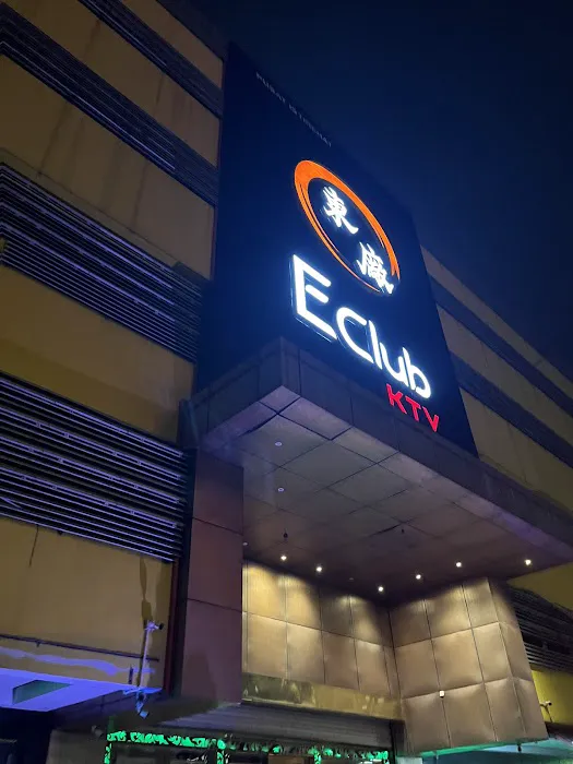 E Club KTV Picture 2