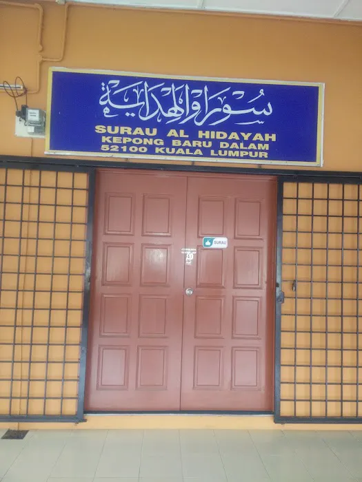 Madrasah Baitur Rahmah Picture 2