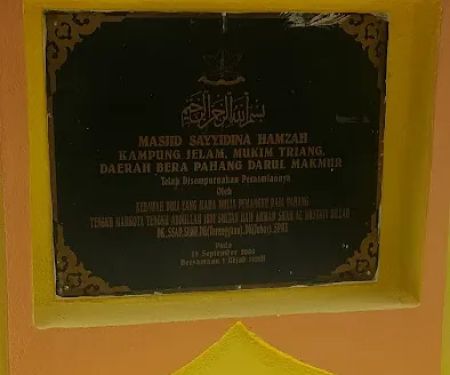 Masjid Kg Jelam (Durian Tawar)