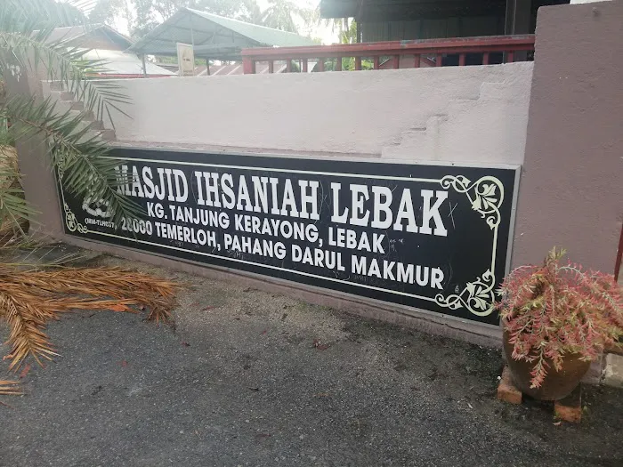 Masjid Lebak Temerloh (Ihsaniah) Picture 6
