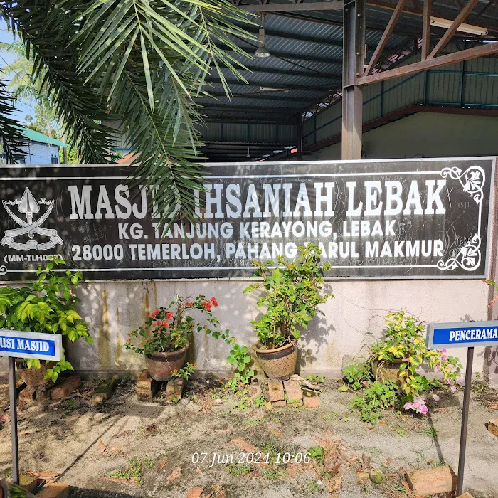 Masjid Lebak Temerloh (Ihsaniah) Picture 4
