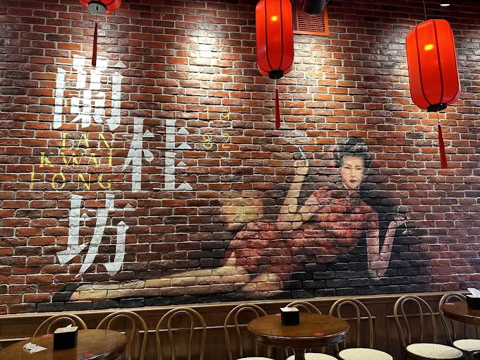LAN KWAI FONG 1982 Cantonese Bar & Restaurant, Genting Picture 6