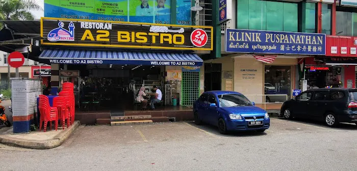 Restoran A2 Bistro Picture 1