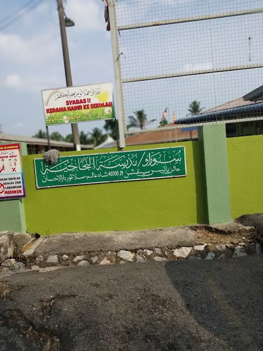 Surau An-Najahiyah Picture 4