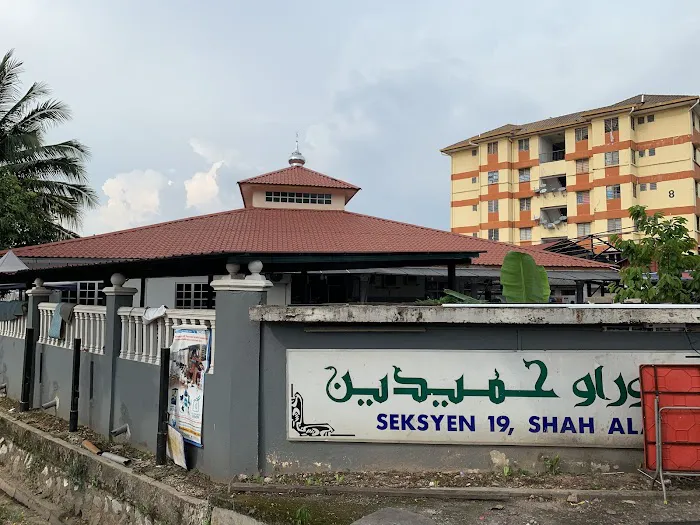 Surau Hamiddean Picture 1