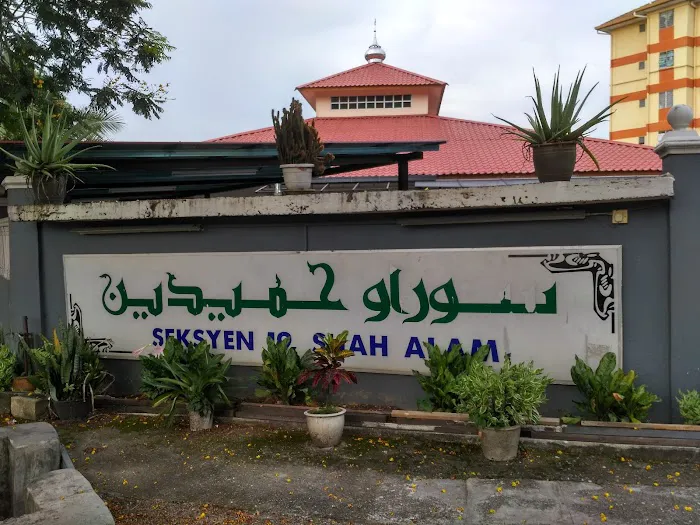 Surau Hamiddean Picture 10
