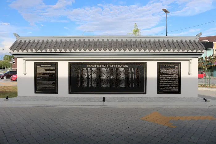 Klang Chinese Muslim Jamek Mosque Picture 9