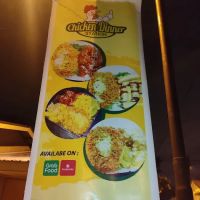 Chicken Dinner Station ico