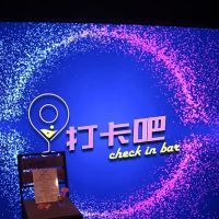 Check In Bar ico