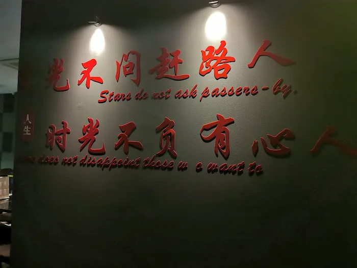 鑫 Shin Wines house Picture 3