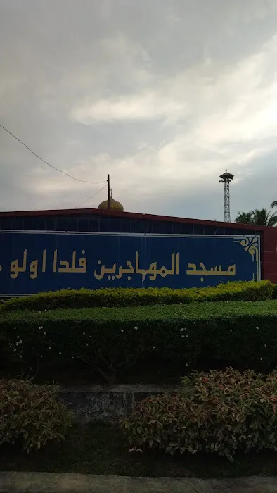 Masjid Al-Muhajirin Felda Ulu Jempol Picture 8