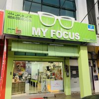 MY FOCUS EYEWEAR ico