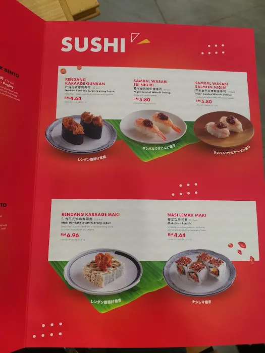 Sushi King G-Orange Mall Picture 8