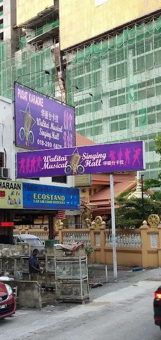 Walitai Musical Singing Hall Picture 2