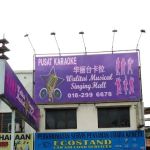Walitai Musical Singing Hall