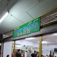 Kedai Kopi Yiow Sang ico