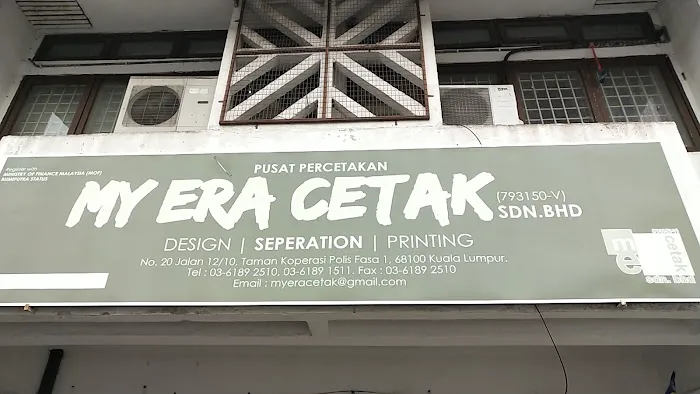 My Era Cetak Picture 1