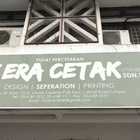 My Era Cetak ico