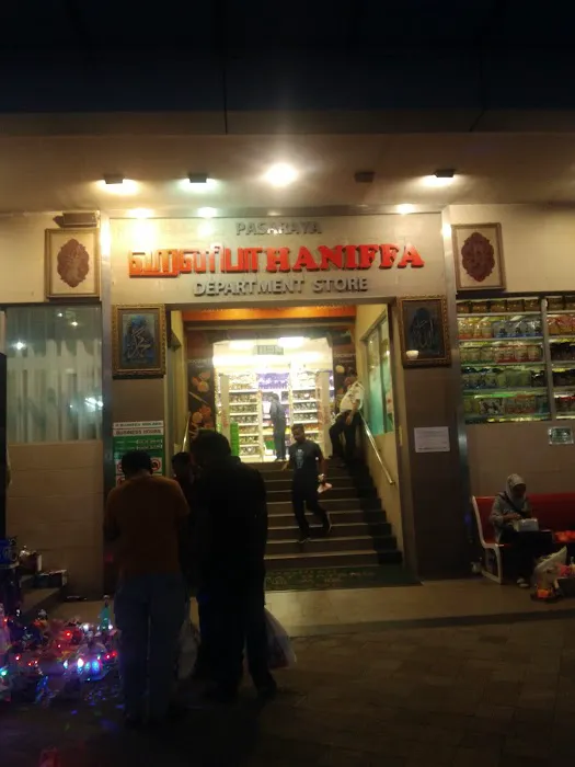 Hanifa building - Bazaar Aneka Kurma Picture 8