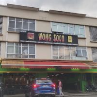 Ayam Bakar Wong Solo @Bangi ico