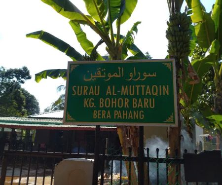 Surau Al-muttaqin