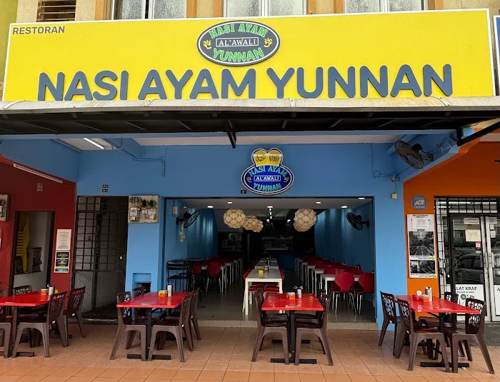 Nasi Ayam Yunnan Picture 1