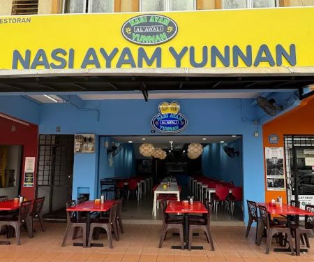 Nasi Ayam Yunnan