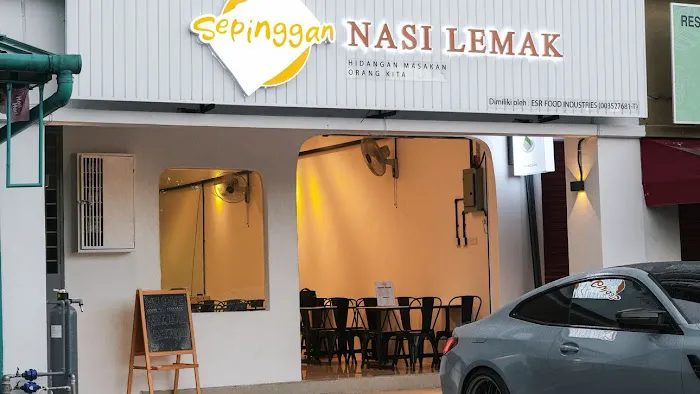 Nasi Lemak Sepinggan Picture 1