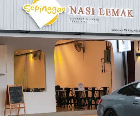 Nasi Lemak Sepinggan