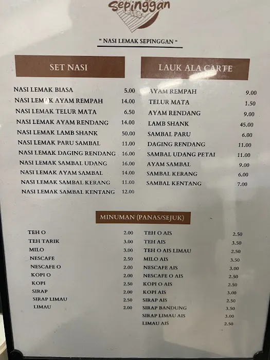 Nasi Lemak Sepinggan Picture 2