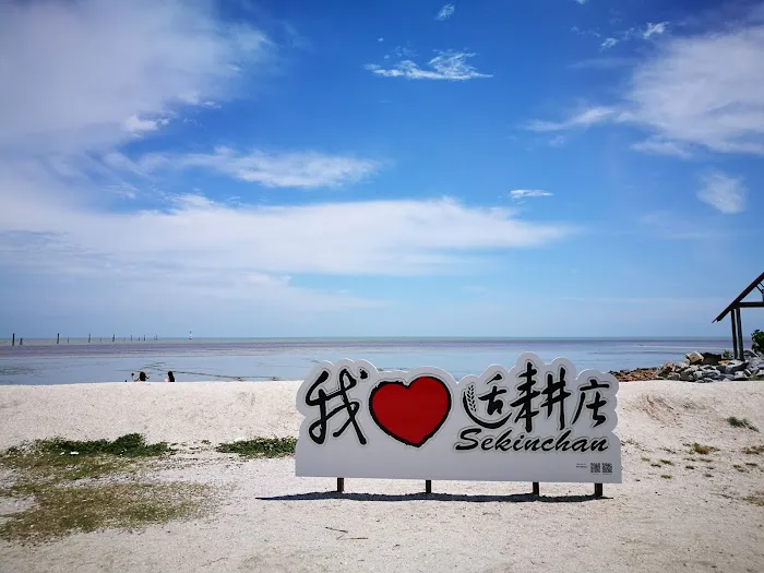 Pantai Redang Sekinchan Picture 3