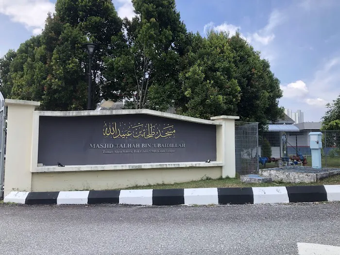 Masjid Talhah Bin Ubaidillah, Bukit Jalil Picture 4