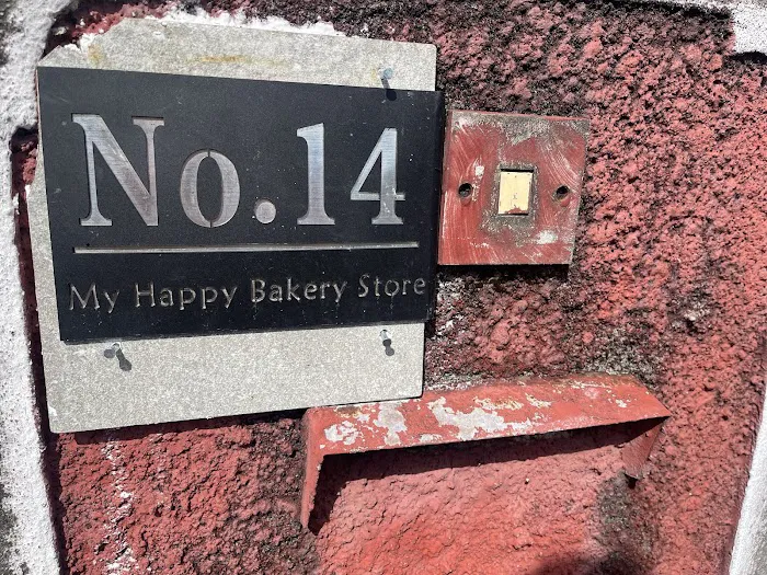My Happy Bakery Picture 5