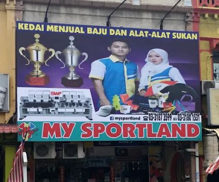 MY SPORTLAND ENTERPRISE