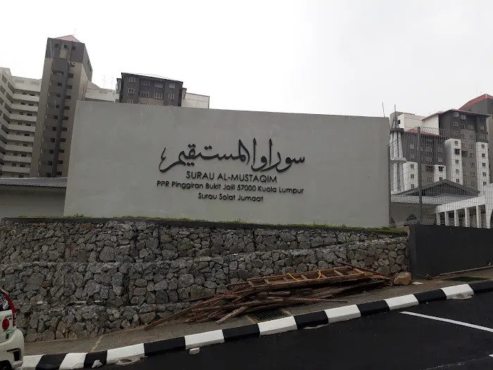 Surau Al-Mustaqim Picture 10