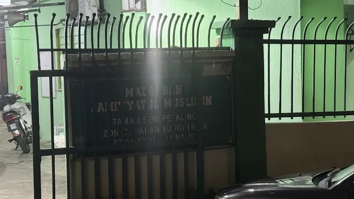 Madrasah Jamiatul Muslimin (MJM) Picture 5