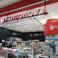 Komonoya @ Alamanda ico