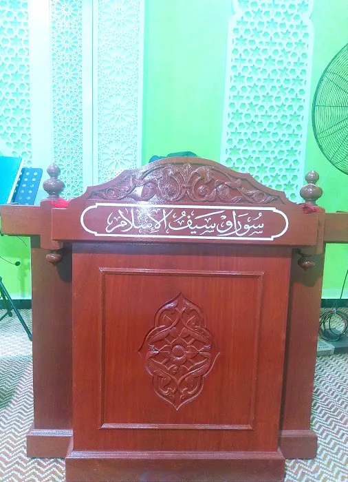 Surau Saiful Islam Picture 3