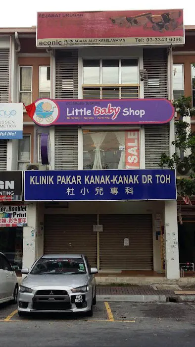 Little Baby Shop MY Picture 2