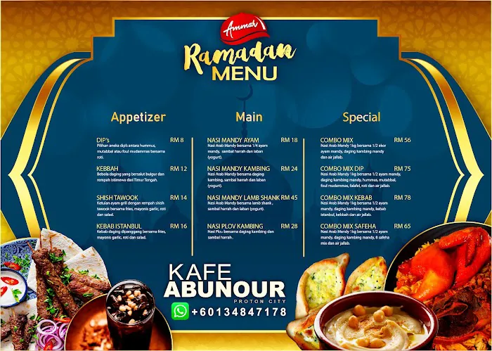 Kafe Abunour Picture 2