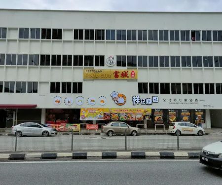 Pudu City Restaurant
