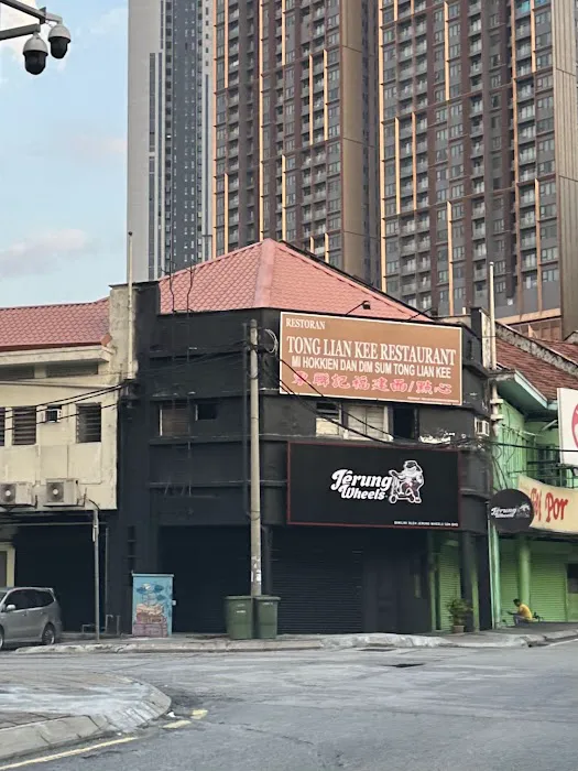 Tong Lian Kee Hokkien Mee Picture 1