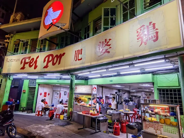 Restoran Fei Por Picture 1